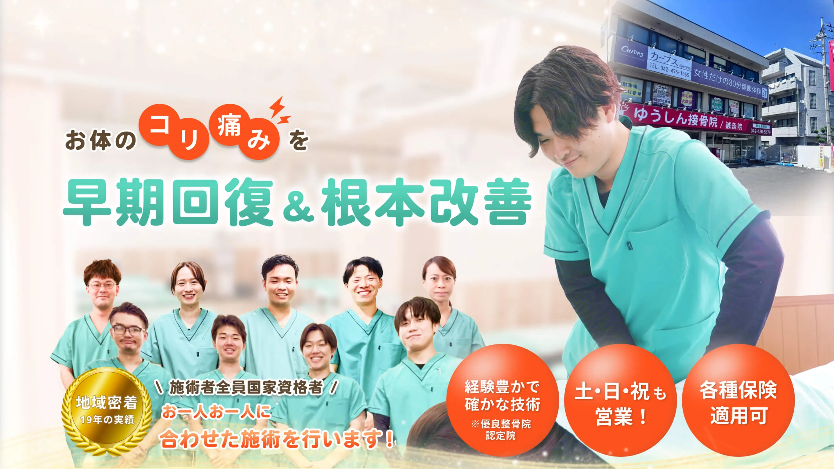 症例一覧